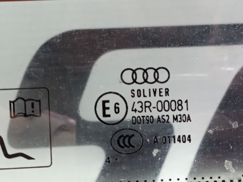 Форточка Audi A4 B7