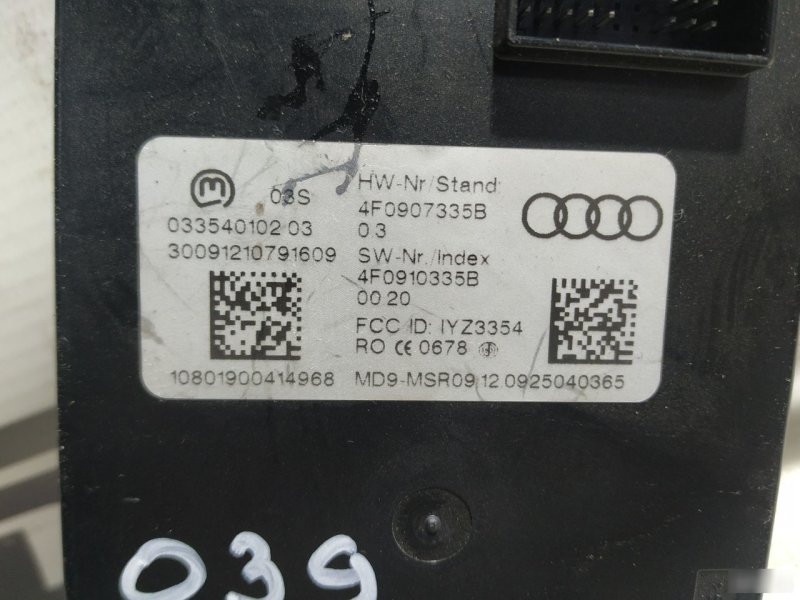 Эбу бесключевого доступа Audi A6 2008—2011 С6