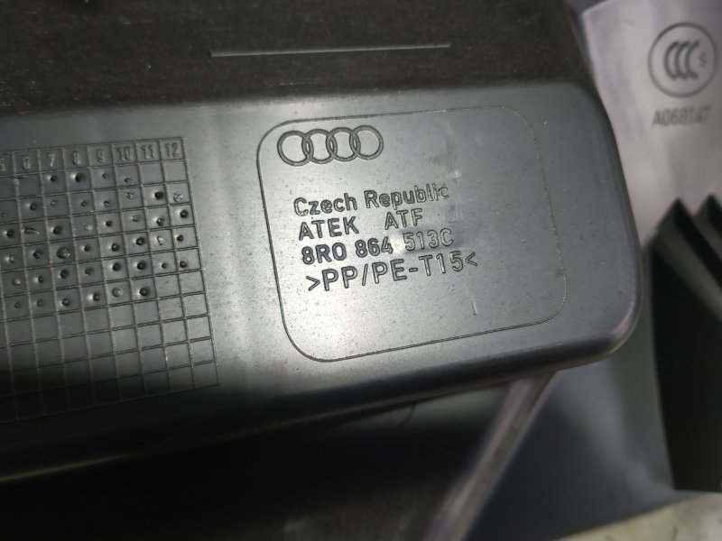 Накладка на порог багажника Audi Q5 2013 8R
