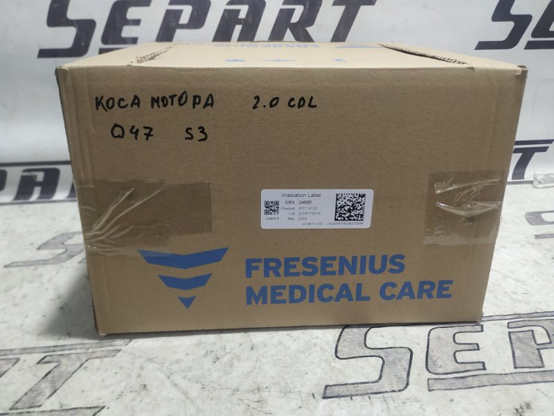 Коса двигателя Audi S3 2011 8P