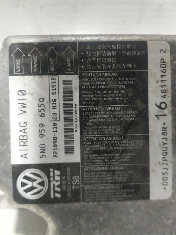 Блок Airbag SRS Volkswagen Tiguan 2013 5N
