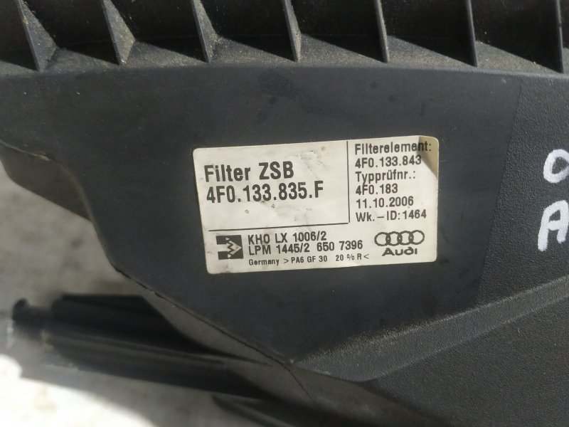 Корпус воздушного фильтра Audi A6 2007 C6