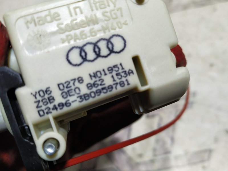 Замок лючка бензобака Audi A4 2007 B7