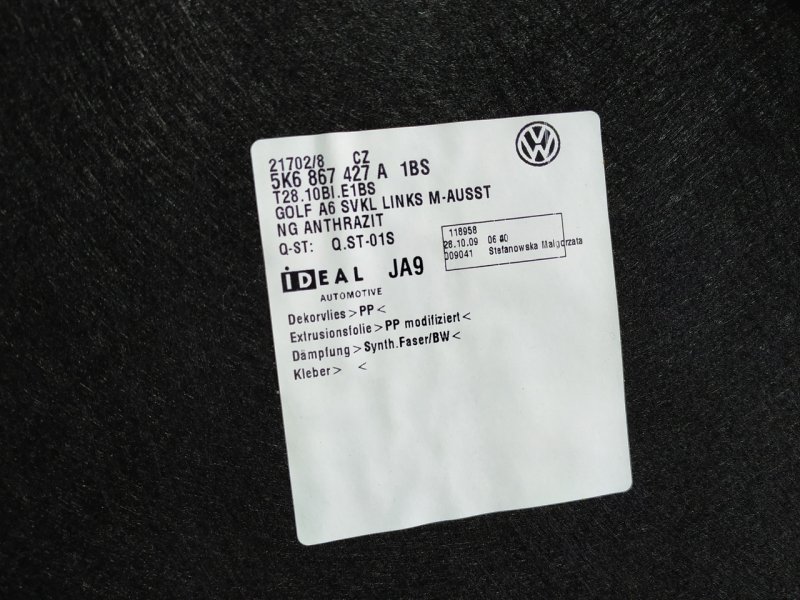 Обшивка багажника Volkswagen Golf GTI 2010 VI