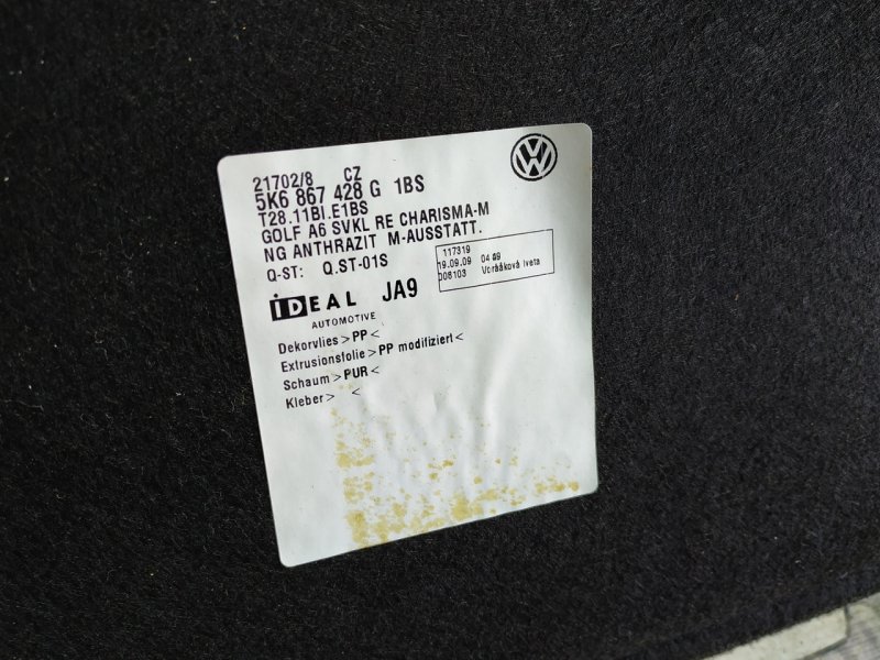 Обшивка багажника Volkswagen Golf GTI 2010 VI