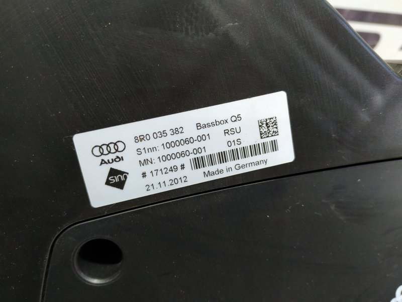 Сабвуфер Audi Q5 2013 8R