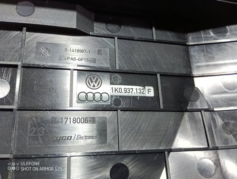 Крышка блока предохранителей Audi A3 2009 8P