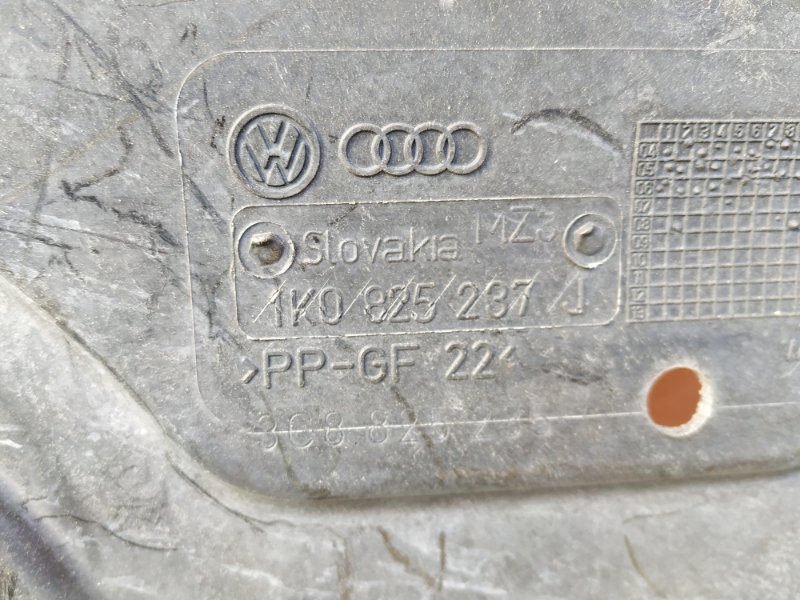 Защита двигателя Volkswagen Passat 2008 B6