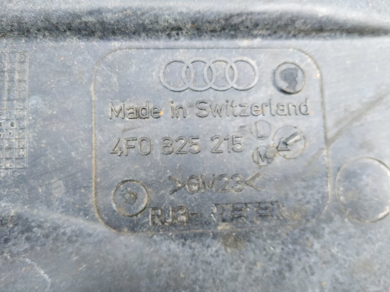 Защита днища Audi A6 2007 C6