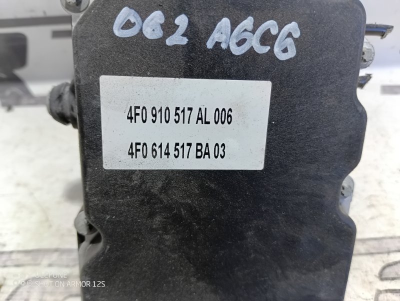 Блок ABS Audi A6 2010 C6