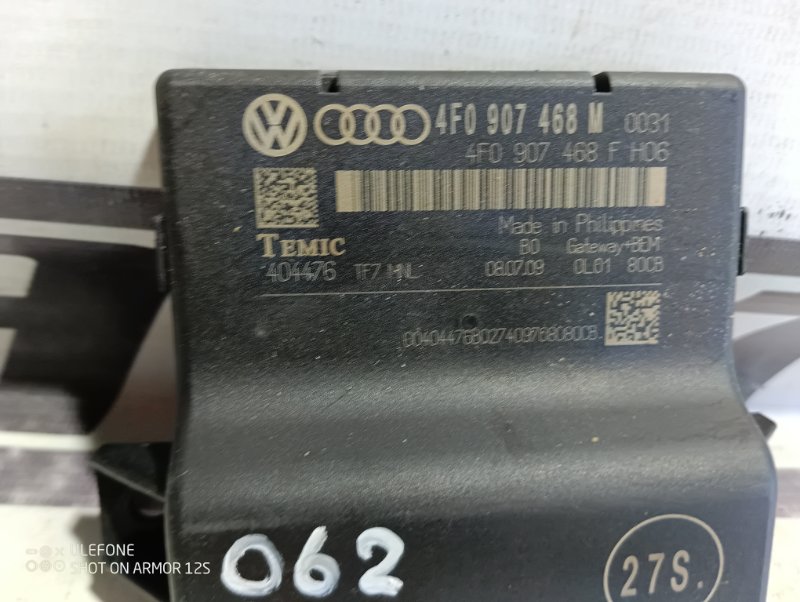 Блок Gateway Audi A6 2010 C6