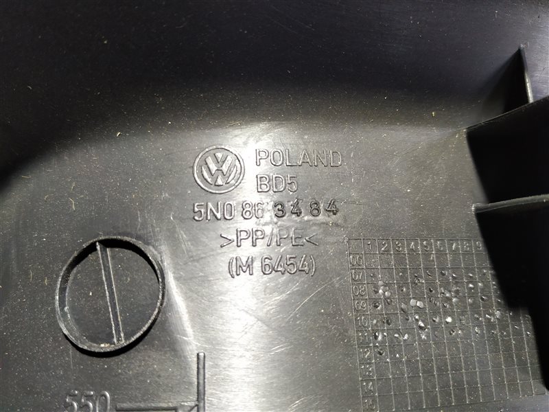 Накладка порога внутренняя Volkswagen Tiguan 2013 5N
