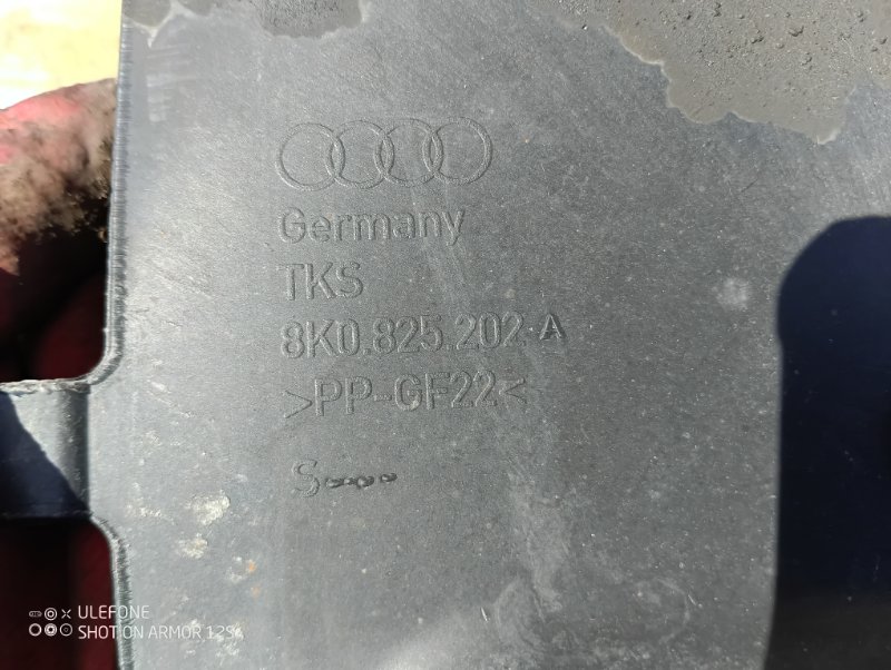 Защита днища Audi A4 ALLROAD 2011 B8 Allroad
