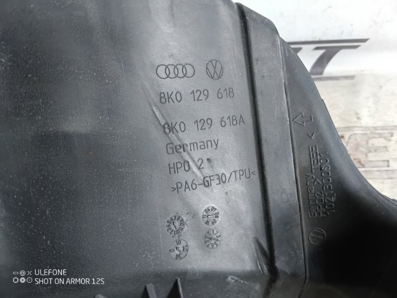 Воздухозаборник Audi A4 ALLROAD 2011 B8 Allroad