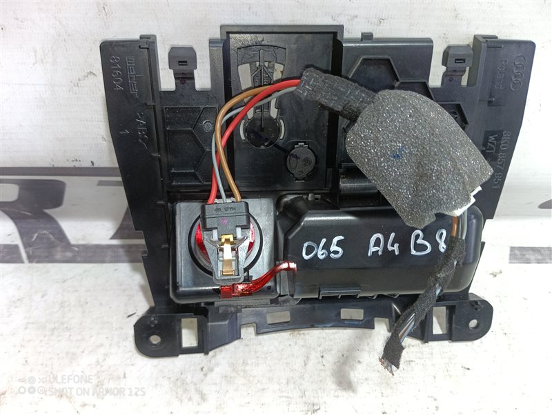 Пепельница Audi A4 2009 B8