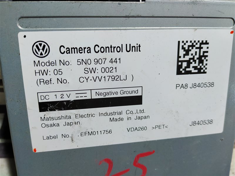 Камера заднего вида Volkswagen Tiguan 2010 5N