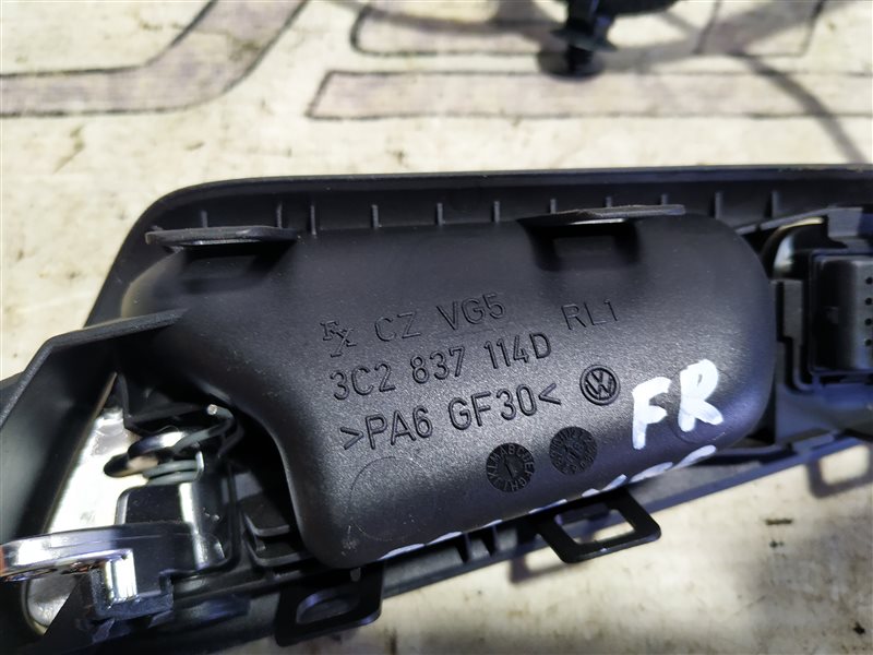 Ручка открывания двери внутренняя Volkswagen Passat 2008 B6