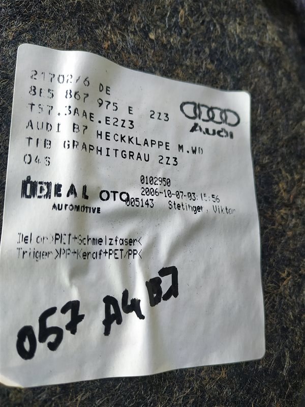 Обшивка крышки багажника Audi A4 2007 B7