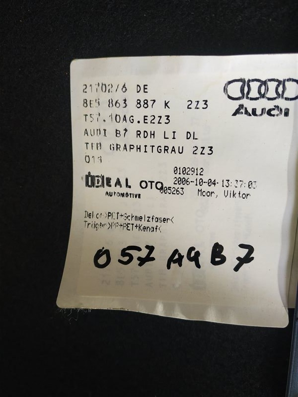 Обшивка багажника Audi A4 2007 B7