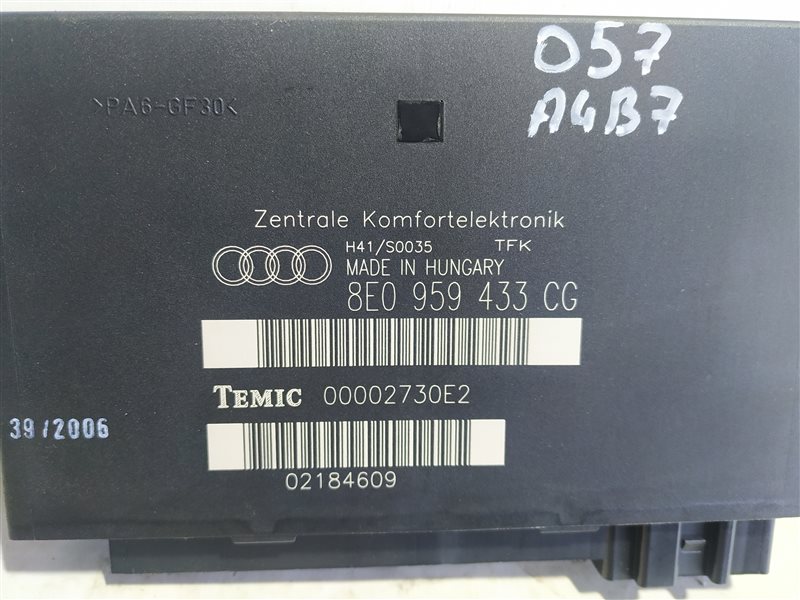 Блок комфорта Audi A4 2007 B7