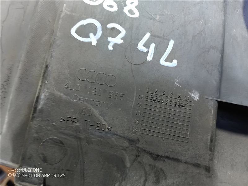 Воздуховод радиатора Audi Q7 2007 4L