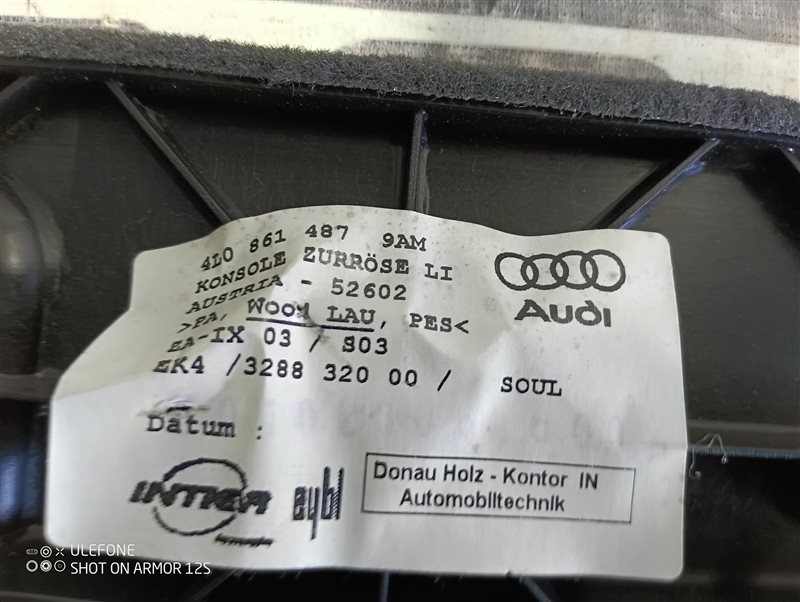 Обшивка багажника Audi Q7 2007 4L