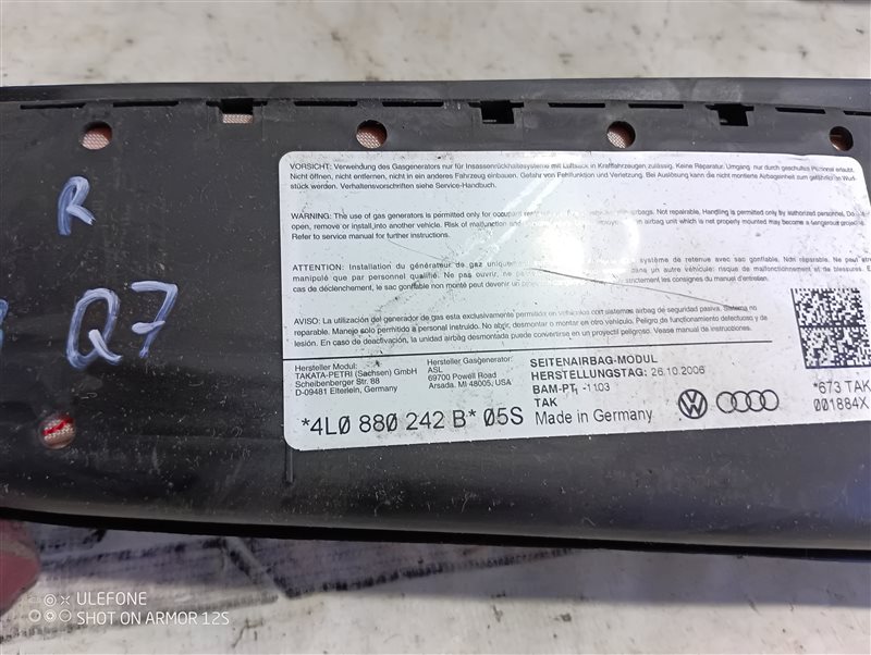 Подушка безопасности в сиденье Audi Q7 2007 4L