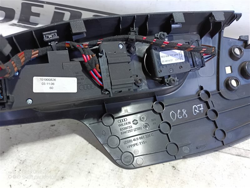 Кнопка регулировки сиденья Audi Q7 2007 4L