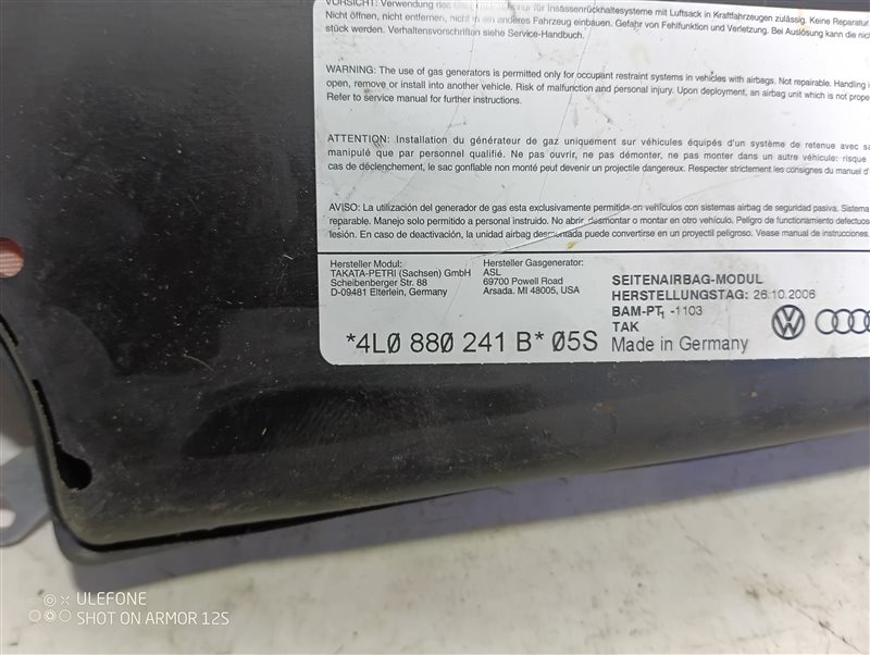 Подушка безопасности в сиденье Audi Q7 2007 4L