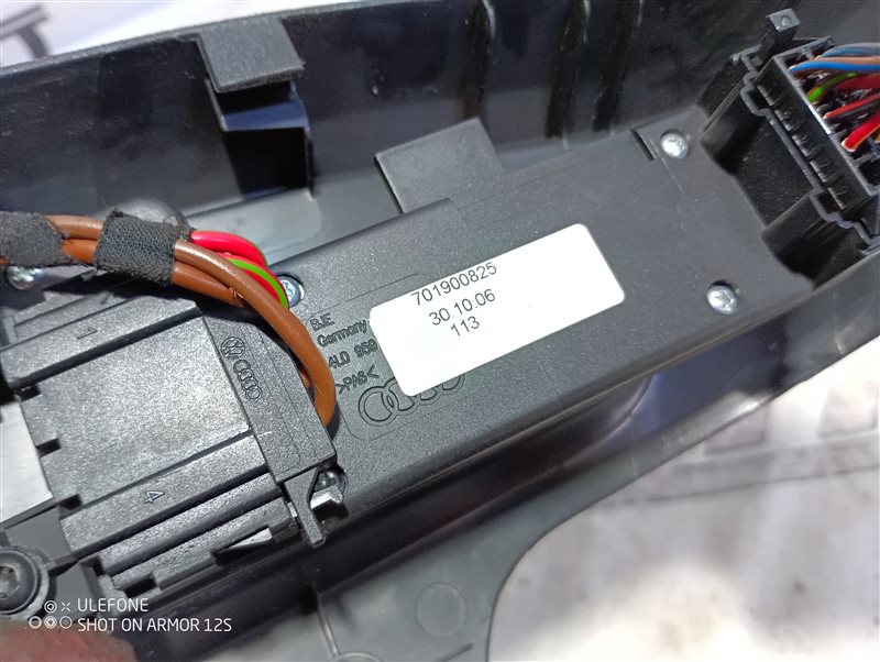Кнопка регулировки сиденья Audi Q7 2007 4L