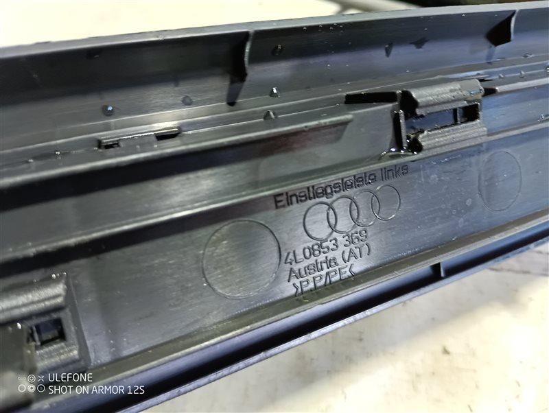 Накладка порога внутренняя Audi Q7 2007 4L