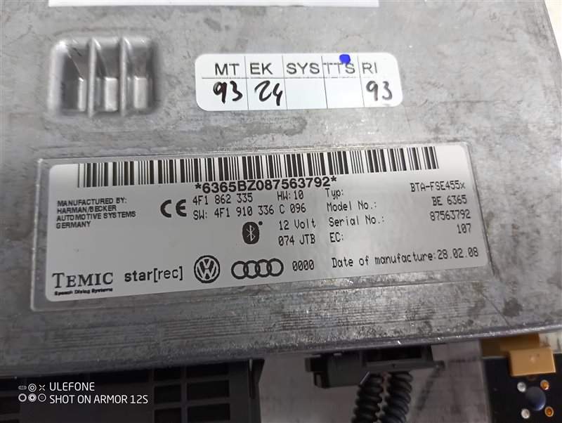 Блок Bluetooth Audi Q7 2007 4L