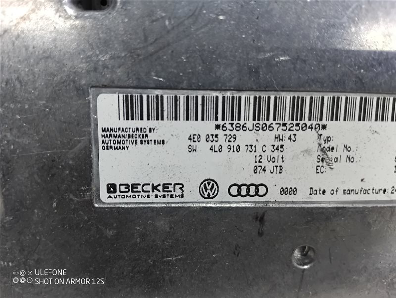 Блок управления интерфейсом Audi Q7 2007 4L
