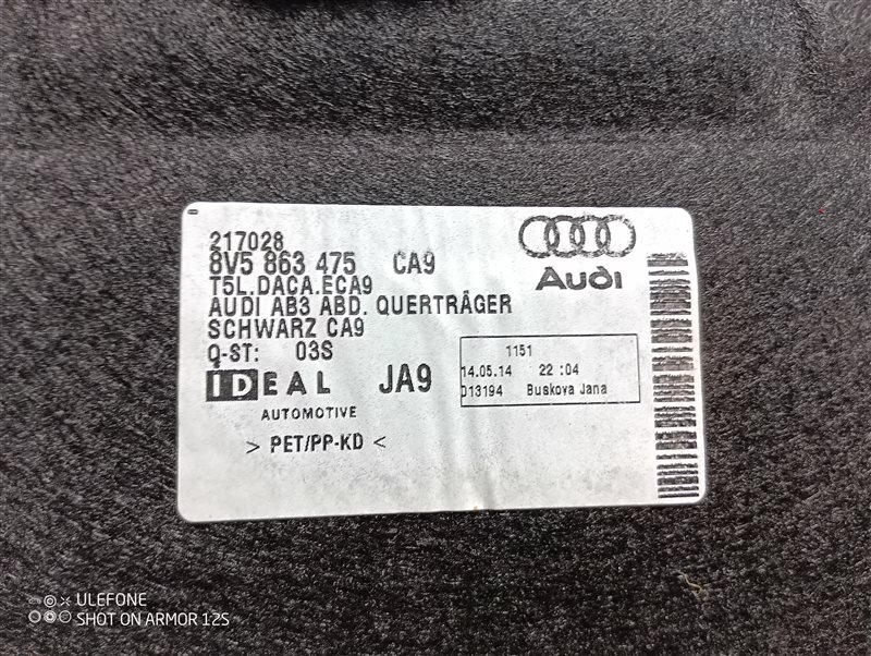 Накладка замка багажника Audi A3 2014 8V Sedan