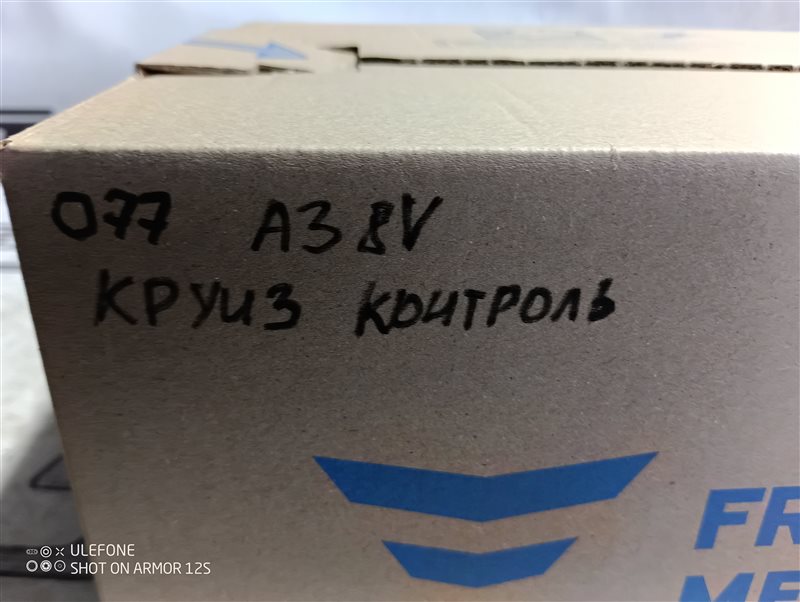 Комплект адаптивного круиз контроля Audi A3 2014 8V Sedan