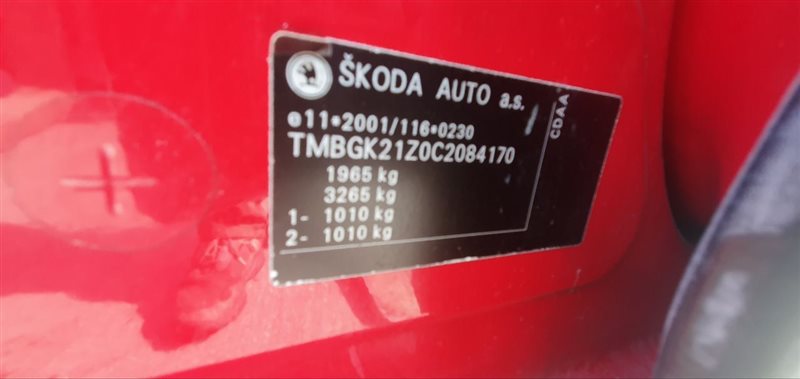 Skoda Octavia A5 2 поколение 2011 Skoda Octavia 2011 A5