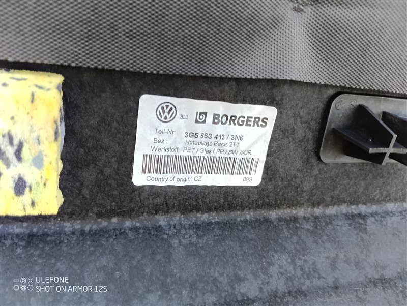 Полка салона задняя Volkswagen Passat 2015 B8