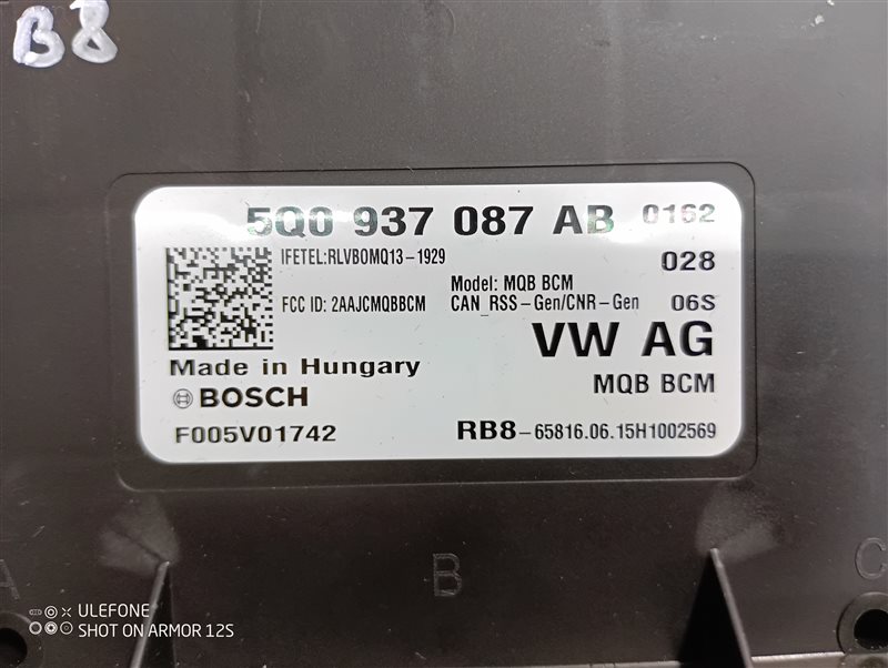 Блок комфорта Volkswagen Passat 2015 B8