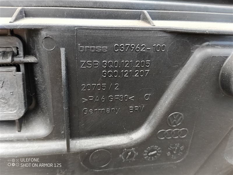 Кассета радиаторов в сборе с телевизором Volkswagen Passat 2015 B8
