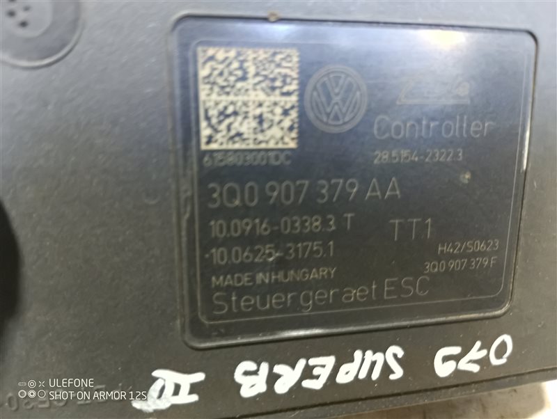 Блок ABS Skoda Superb 2015 III