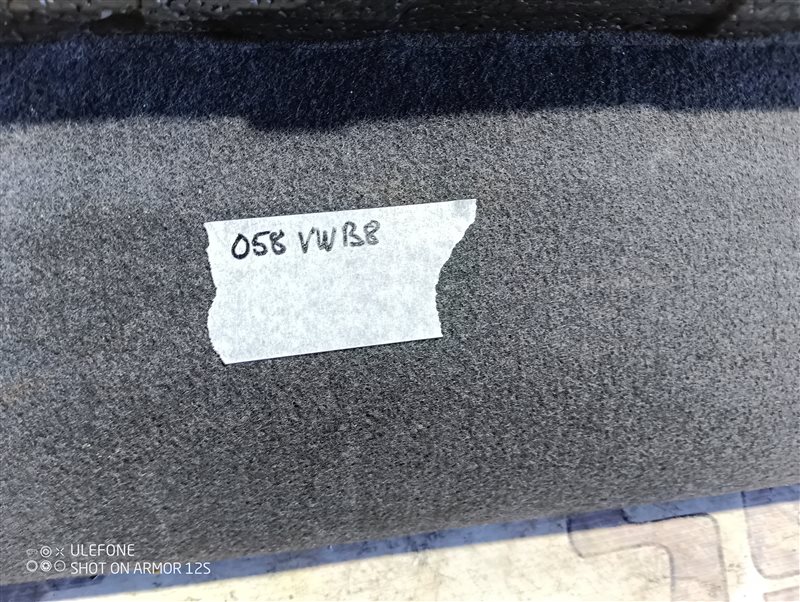 Пол багажника Volkswagen Passat 2015 B8