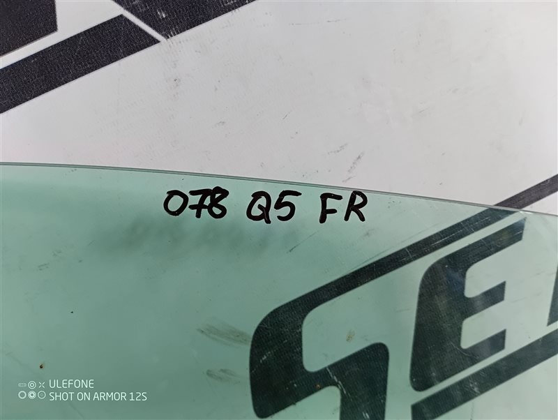 Стекло двери Audi Q5 2010 8R