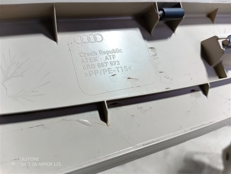 Обшивка двери багажника Audi Q5 2010 8R