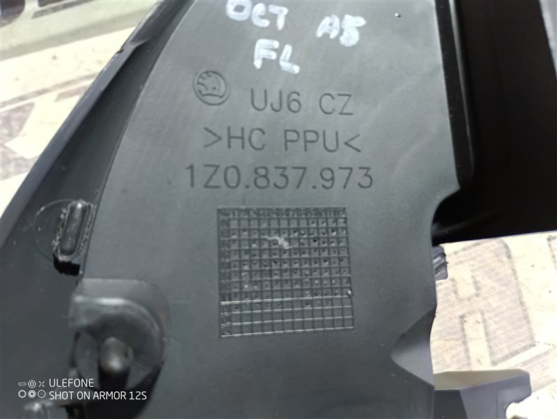 Накладка крепления зеркала Skoda Octavia 2011 A5