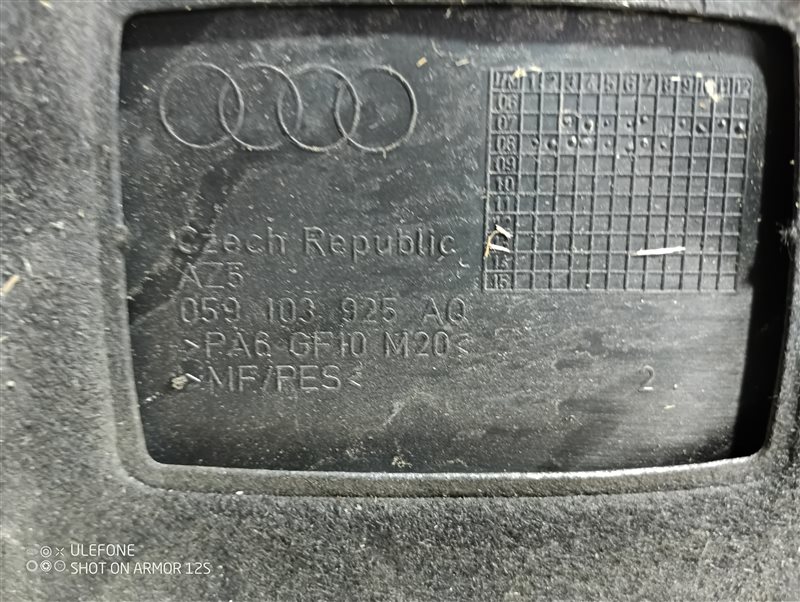 Крышка двигателя декоративная Audi Q5 2010 8R