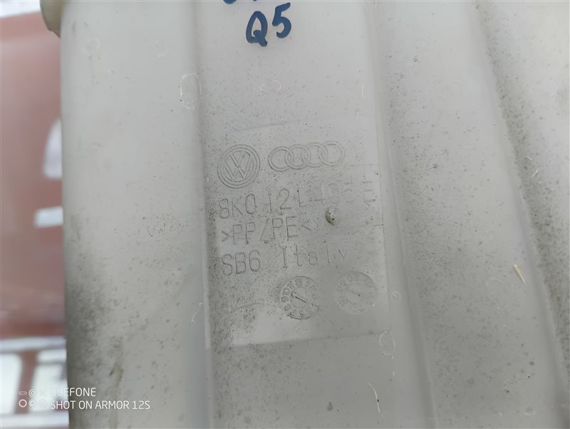 Бачок расширительный Audi Q5 2010 8R