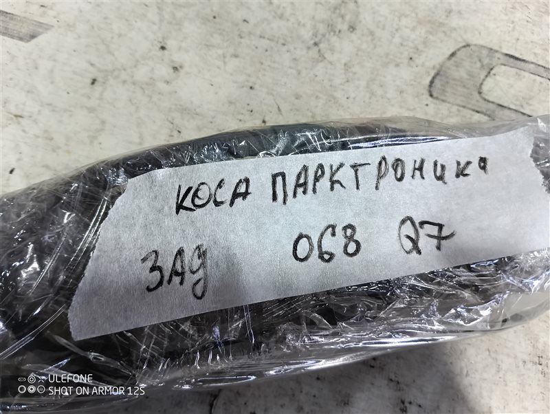 Проводка парктроника Audi Q7 2007 4L