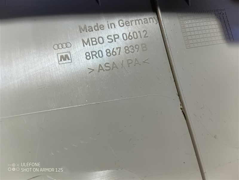 Обшивка потолка Audi Q5 2010 8R