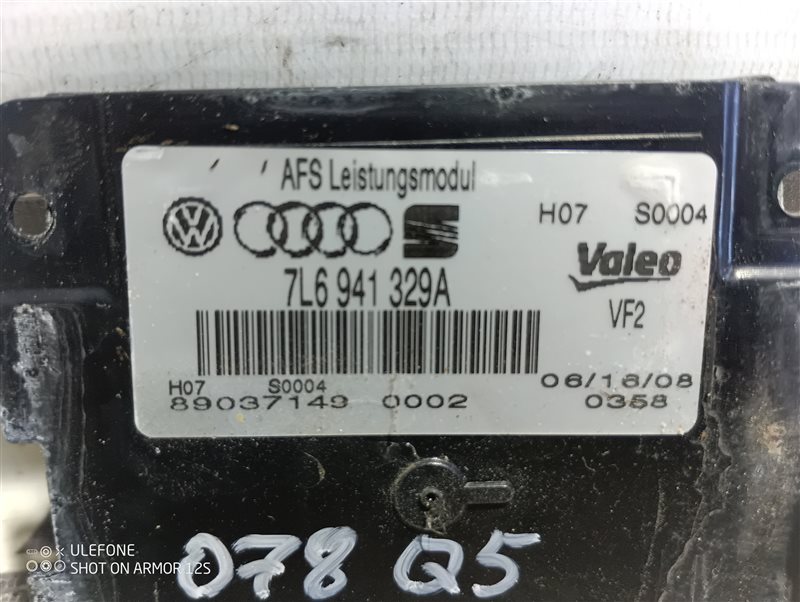 Блок адаптивного освещения Audi Q5 2010 8R