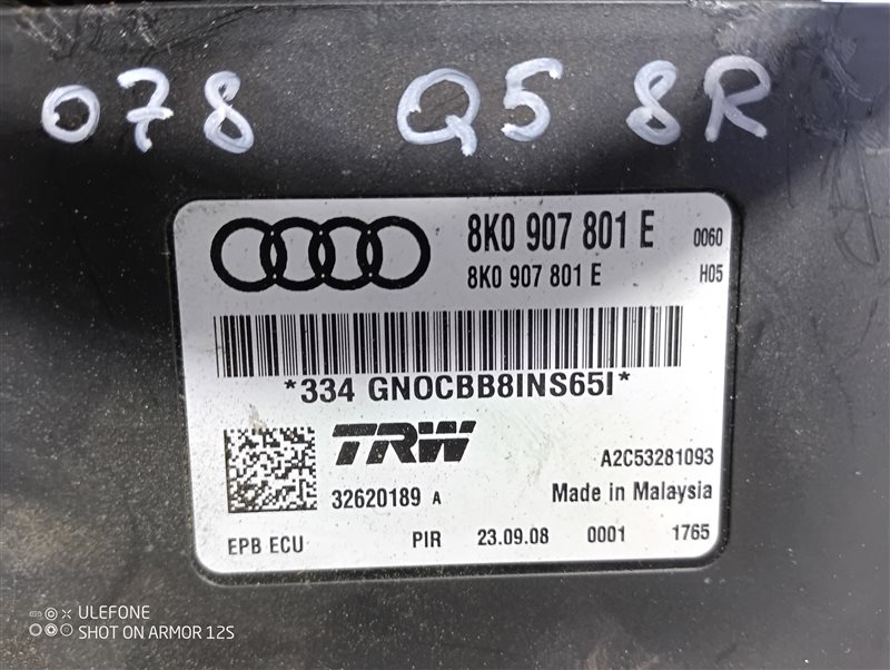 Блок управления стояночным тормозом Audi Q5 2010 8R